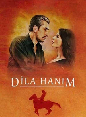 Госпожа Дила