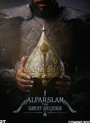 Алп-Арслан: Великий Сельджук