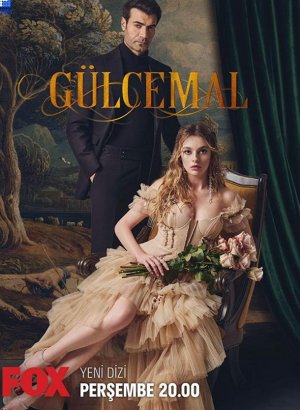 Гюльджемаль