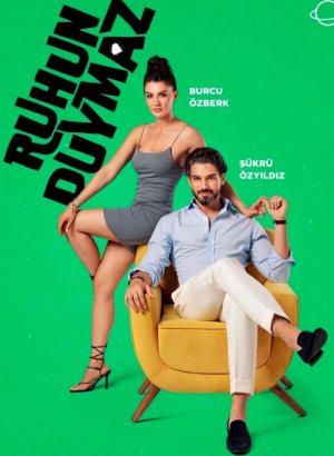 Душа не слышит