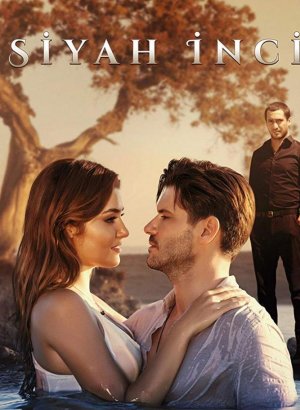 Чёрная жемчужина