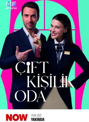 Двухместный номер