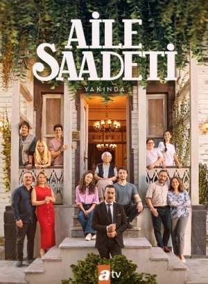 Семейное счастье