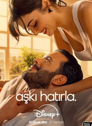 Вспомни любовь | Помни о любви