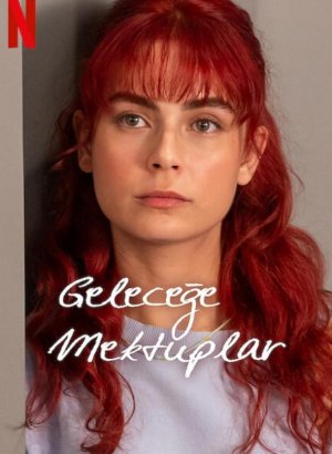 Письма в будущее