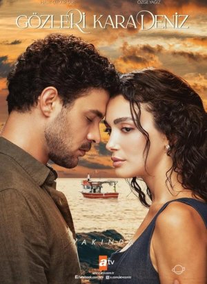 Глаза Черного моря